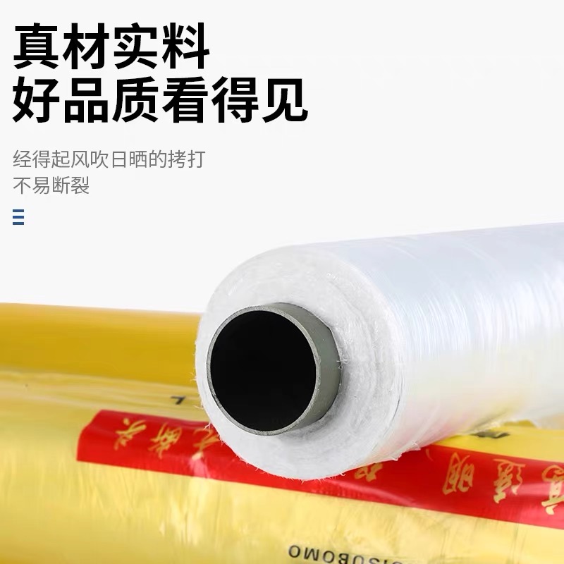包头市地膜工程膜 - 推荐