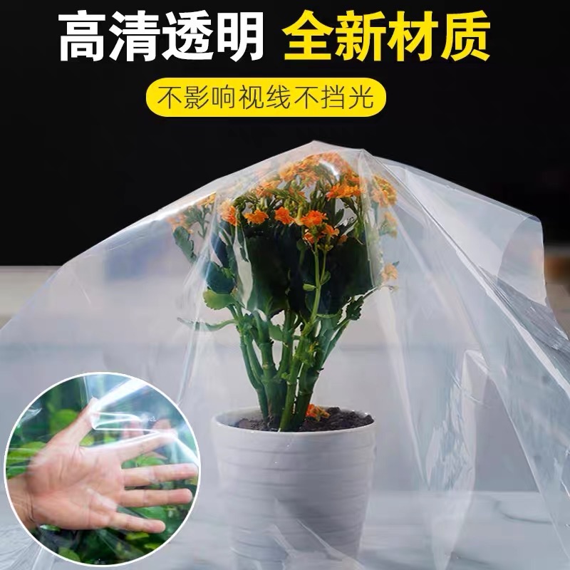 包头市塑料薄膜果树反光膜 - 价格